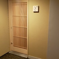 鮨 きのした - 