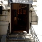 五感 北浜本館 - 