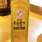 浅草じゅうろく - とんかつソース