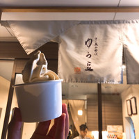 ゆば料理 東山ゆう豆 - 