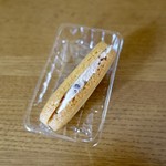 北の自然菓 柳月 - ［2019/08］あんバタサン・4個入(600円)