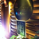 ビッグヘビーキッチン