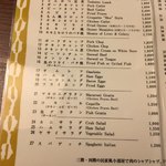 欧風料理 もん - 