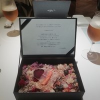 レストランエール - 