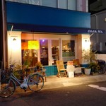 のわのわカフェ - 