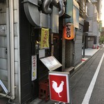 Yakitori Torimatsu - 