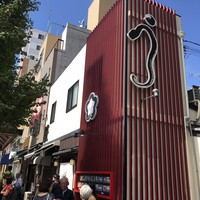入谷鬼子母神門前のだや - 
