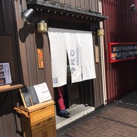 入谷鬼子母神門前のだや - 
