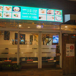 ココナッツ タイ居酒屋バー - 