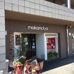 快食空間 makanaiya - 