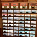 中華蕎麦 時雨 - 