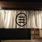 麺屋遼太郎 - 麺屋遼太郎 東深津町 外観(2019.09.13)