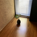 芦屋川 むら玄 - 備前焼の一輪挿し