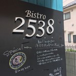 Bistro 2538 - 