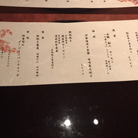 御曹司 きよやす邸 六本木本店 - 