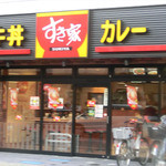 Sukiya - 24時間営業ながら駐車場なし　駅から徒歩0分　綺麗な店内でした
