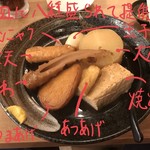 Niku Ando Oden Kanazawa Fuudo Kenkyuujo - おでん盛合せ 八種類 1540円