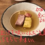 肉＆おでん 金沢風土研究所 - 金沢 生麩おでん 500円