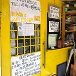 松ヶ枝町のおむらいす屋 - 