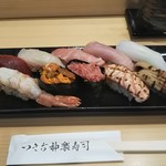 Tsuki Di Kagura Sushi - 