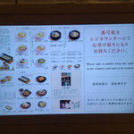 江南 ＪＲセントラルタワーズ店 - 