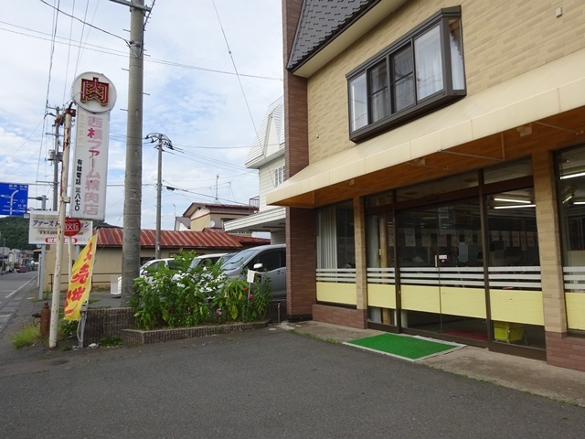 西根ファーム精肉店（ニシネファームセイニクテン） - 大更（その他）の写真