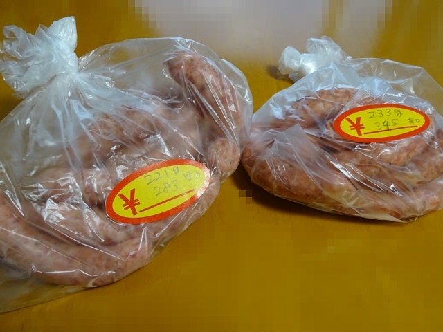 西根ファーム精肉店（ニシネファームセイニクテン） - 大更（その他）の写真