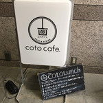 Coto cafe - 