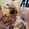 石釜パン工房 Bon Pana 羽島店