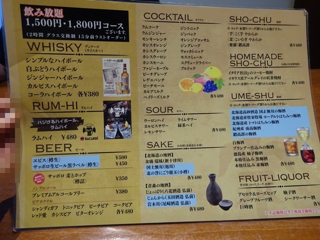 メニュー写真 ルンゴカーニバル 北海道レストラン Lungo Carnival 弘前 郷土料理 その他 食べログ メニュー写真 ルンゴカーニバル 北海道レストラン Lungo Carnival 弘前 郷土料理 その他 食べログ