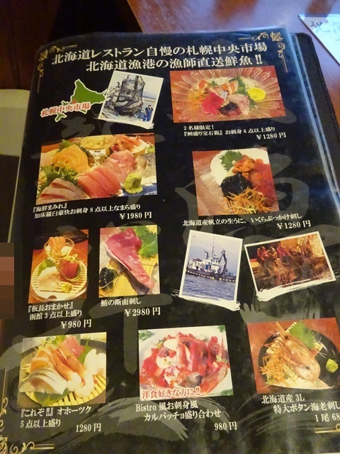 メニュー写真 ルンゴカーニバル 北海道レストラン Lungo Carnival 弘前 郷土料理 その他 食べログ メニュー写真 ルンゴカーニバル 北海道レストラン Lungo Carnival 弘前 郷土料理 その他 食べログ