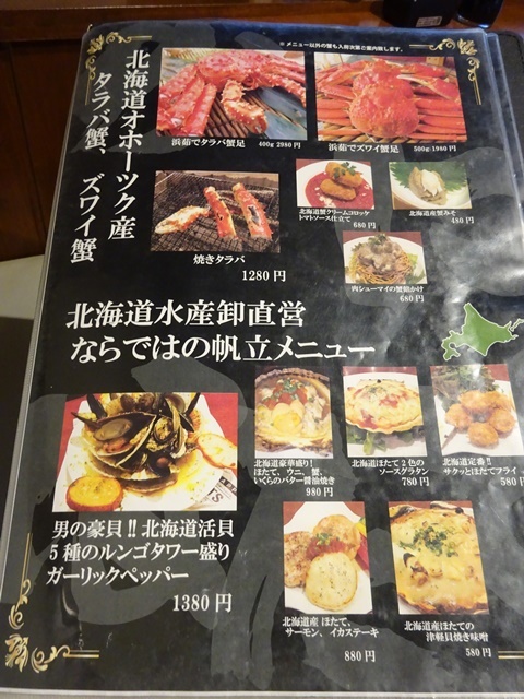 メニュー写真 ルンゴカーニバル 北海道レストラン Lungo Carnival 弘前 郷土料理 その他 食べログ メニュー写真 ルンゴカーニバル 北海道レストラン Lungo Carnival 弘前 郷土料理 その他 食べログ
