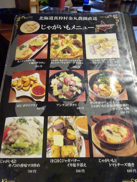 メニュー写真 ルンゴカーニバル 北海道レストラン Lungo Carnival 弘前 郷土料理 その他 食べログ メニュー写真 ルンゴカーニバル 北海道レストラン Lungo Carnival 弘前 郷土料理 その他 食べログ