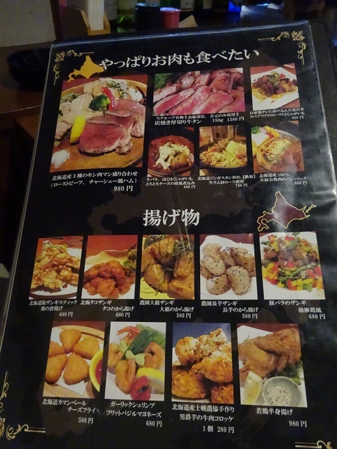 メニュー写真 ルンゴカーニバル 北海道レストラン Lungo Carnival 弘前 郷土料理 その他 食べログ