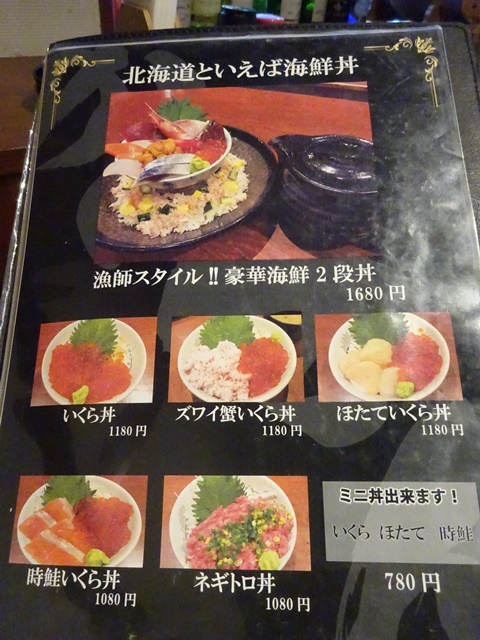 メニュー写真 ルンゴカーニバル 北海道レストラン Lungo Carnival 弘前 郷土料理 その他 食べログ メニュー写真 ルンゴカーニバル 北海道レストラン Lungo Carnival 弘前 郷土料理 その他 食べログ