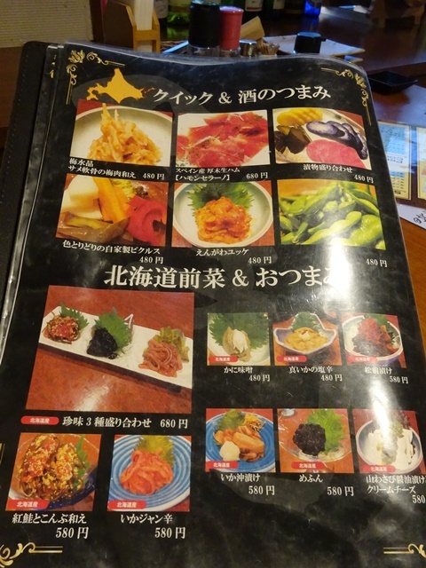 メニュー写真 ルンゴカーニバル 北海道レストラン Lungo Carnival 弘前 郷土料理 その他 食べログ メニュー写真 ルンゴカーニバル 北海道レストラン Lungo Carnival 弘前 郷土料理 その他 食べログ