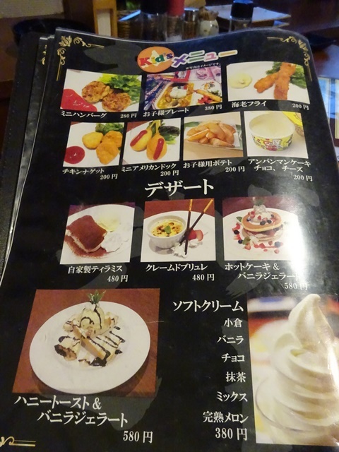 メニュー写真 ルンゴカーニバル 北海道レストラン Lungo Carnival 弘前 郷土料理 その他 食べログ メニュー写真 ルンゴカーニバル 北海道レストラン Lungo Carnival 弘前 郷土料理 その他 食べログ