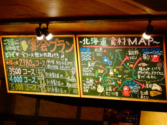 ルンゴカーニバル 北海道レストラン Lungo Carnival 弘前 郷土料理 その他 ネット予約可 食べログ