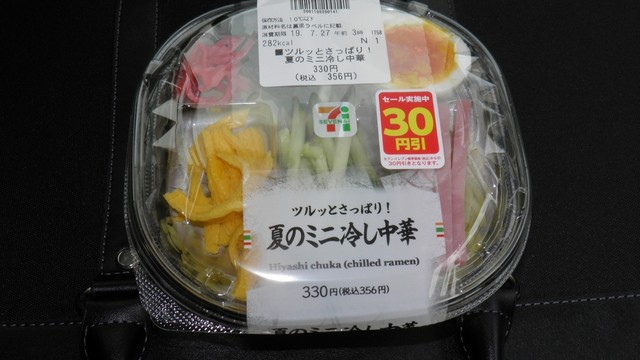 セブンイレブン 大郷町店（SEVENELEVEN） - 松島海岸（コンビニ・スーパー）の写真