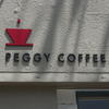 PEGGY珈琲 本店