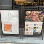 Akatsuki Taps Japan GINZA - 