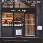 Akatsuki Taps Japan GINZA - 