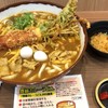 和食麺処 つるあん 道の駅店