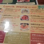 タイ料理 プリック天満 - 