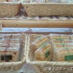 お菓子のアトリエ　オジェール - 