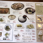 とうふ料理　花びし - 