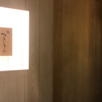 鮨 つきうだ - 