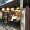 レ・カカオ 本店