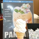 スリー ハッピー カフェ - 料理写真:５度めの正直の作品です