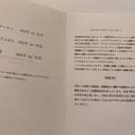 レミニセンス - 